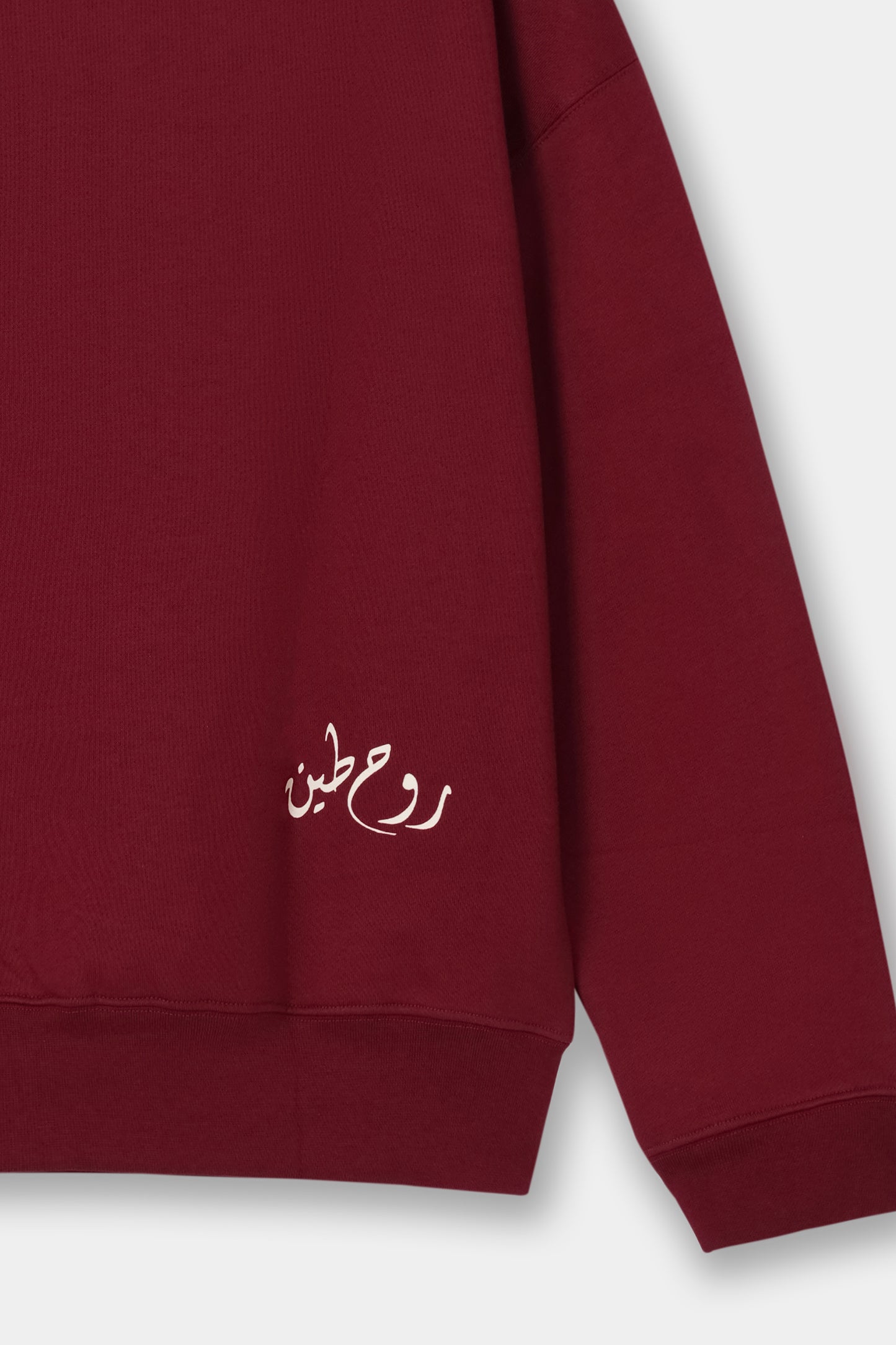 سويت شيرت كريمسون سول