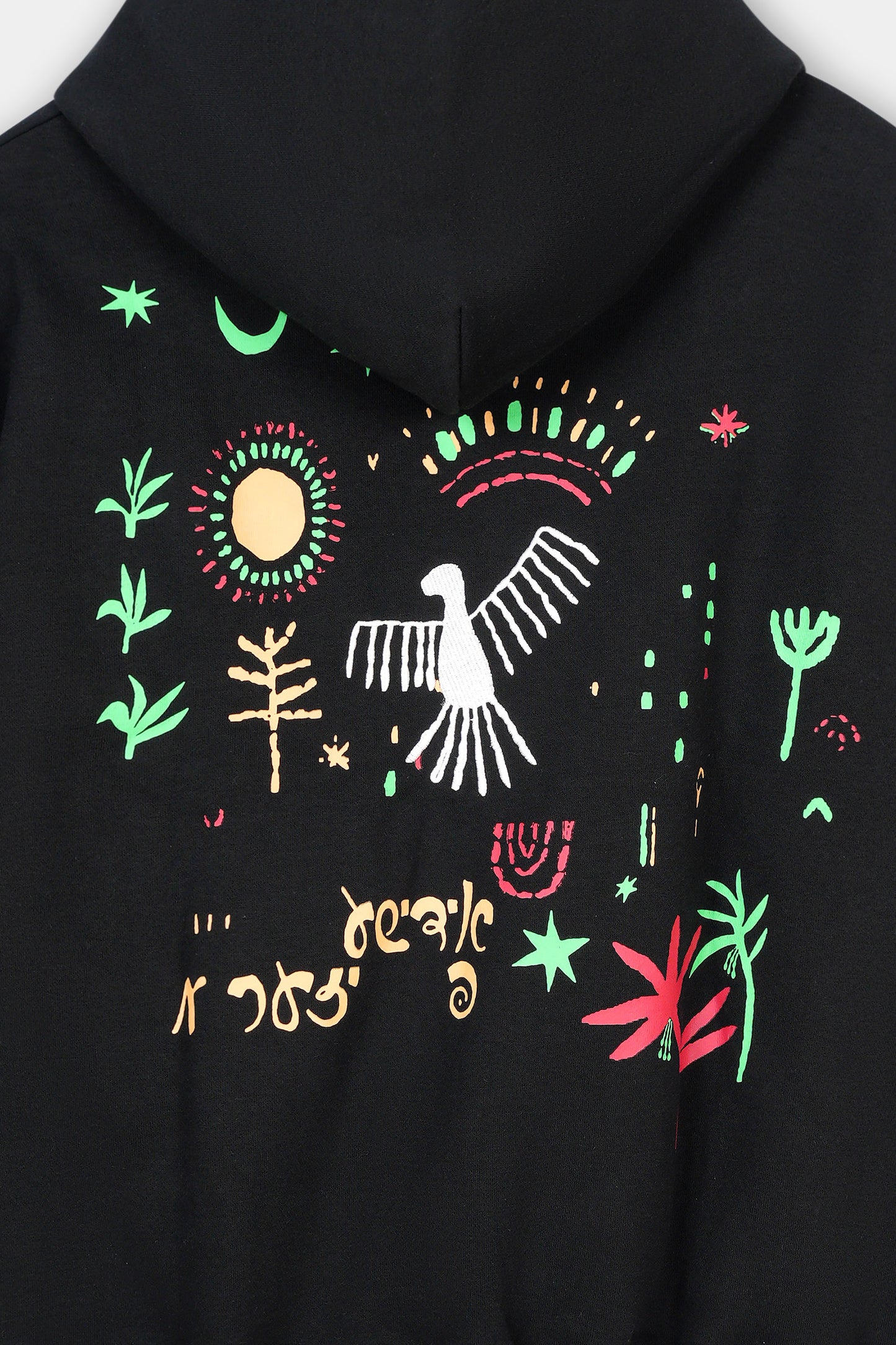 هودي روح زامين