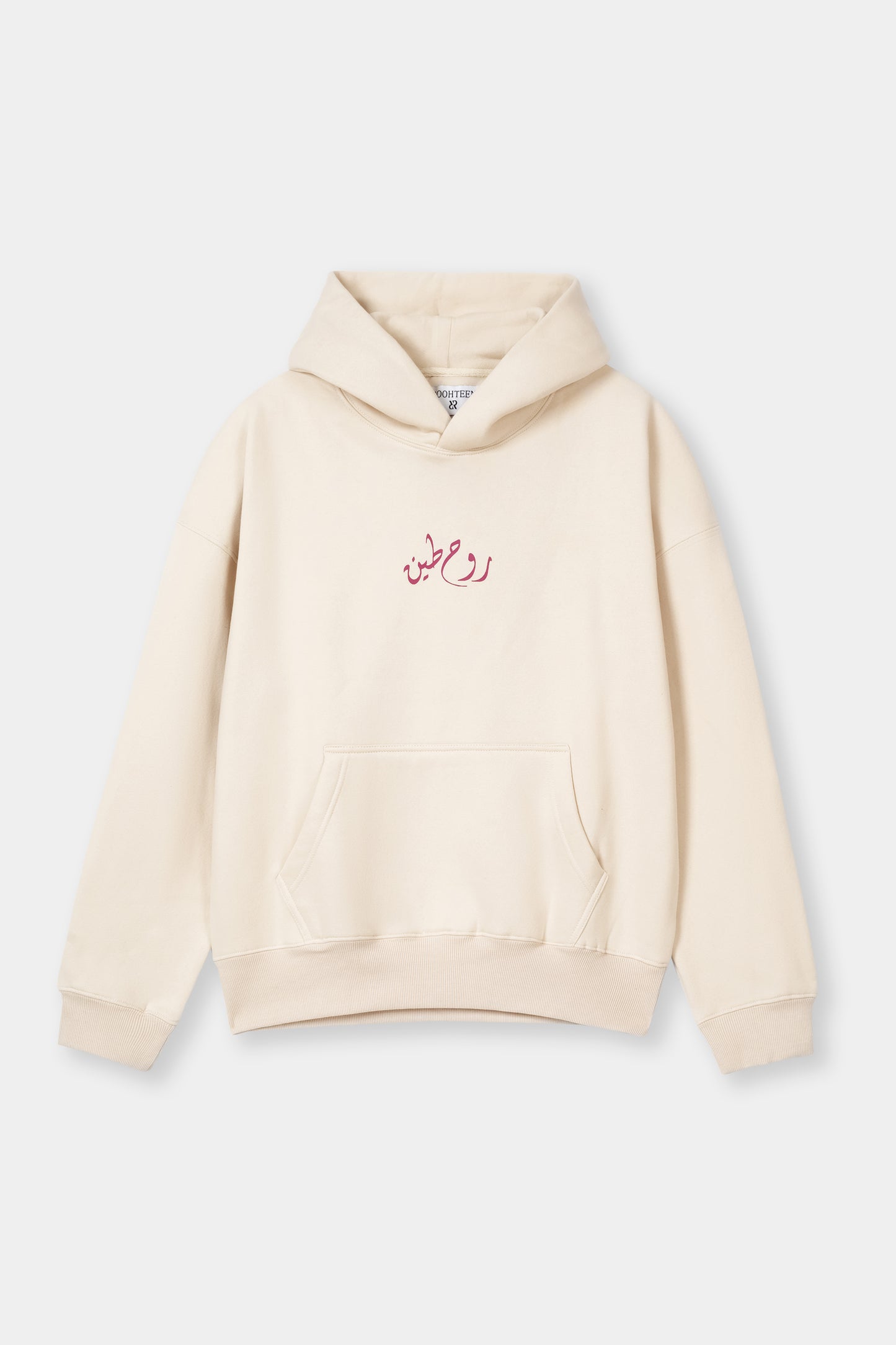 هودي روهتين سكيتش