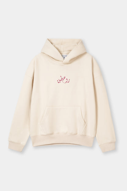 هودي روهتين سكيتش