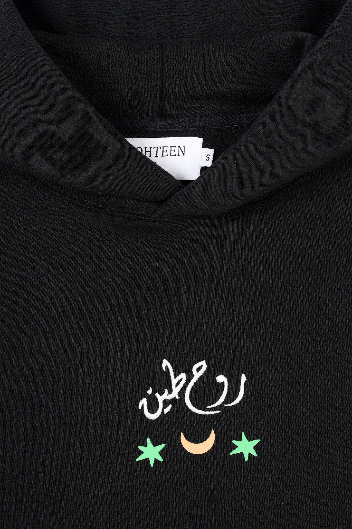 هودي روح زامين 