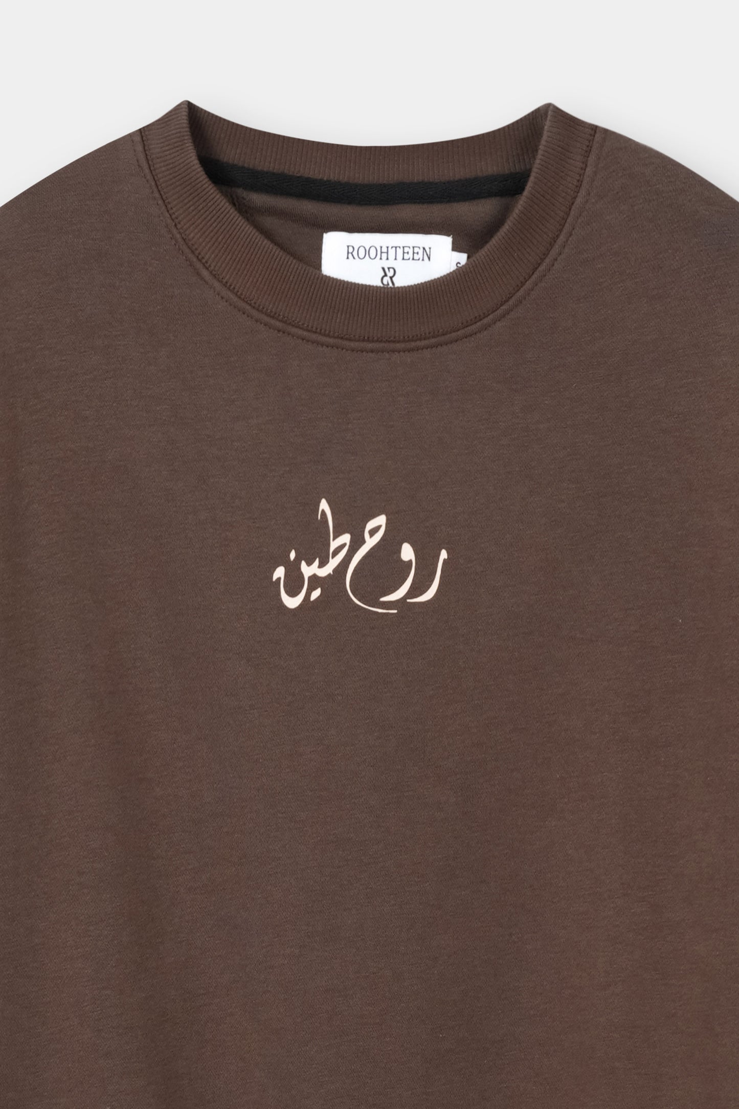 سويت شيرت Ancient Tracker