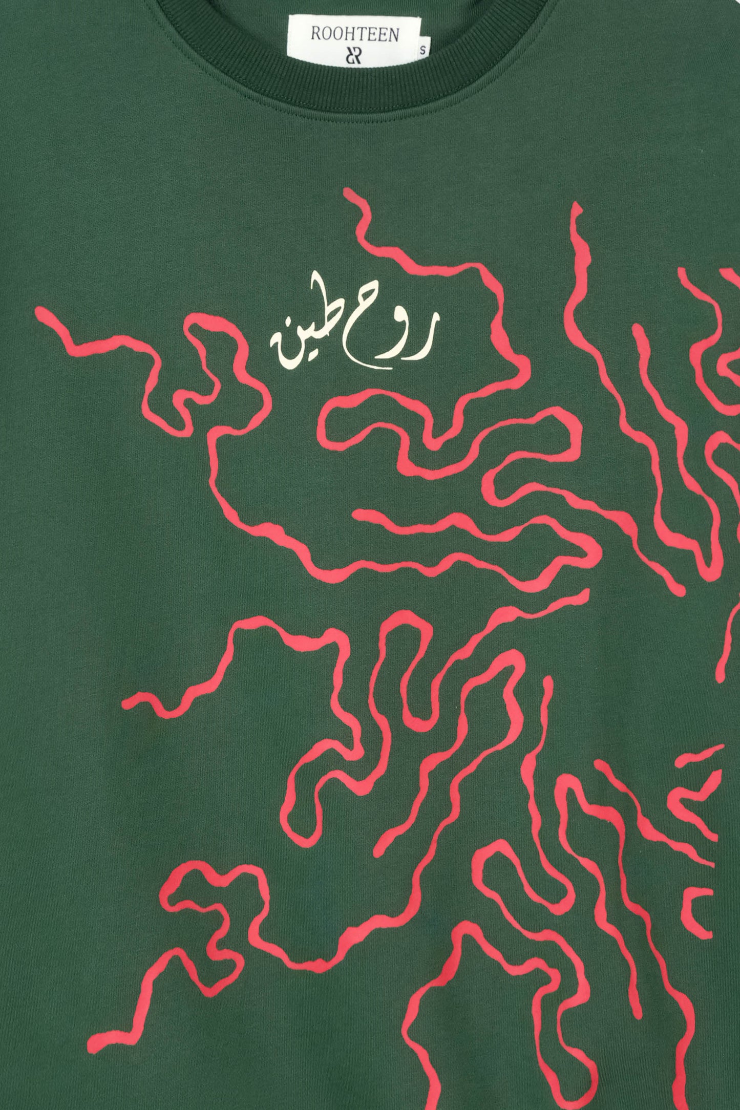 سويت شيرت Rootline Patch