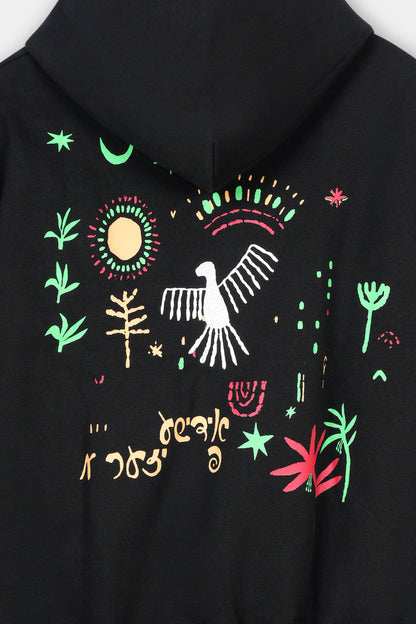 هودي روح زامين 