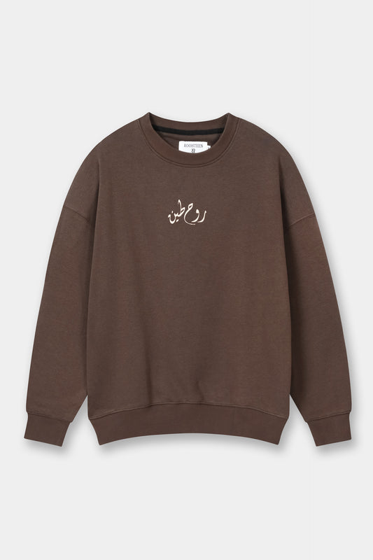 Ancient Tracker Sweatshirt