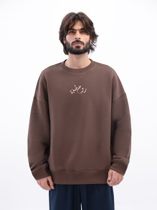 Ancient Tracker Sweatshirt