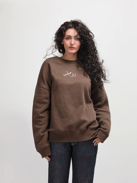 Ancient Tracker Sweatshirt for woman