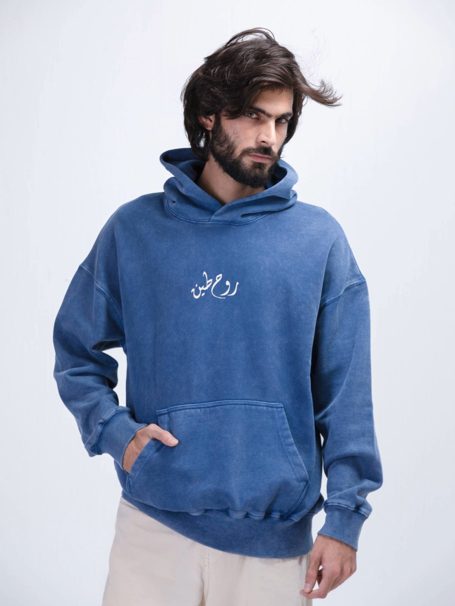 هودي رويال أسيد