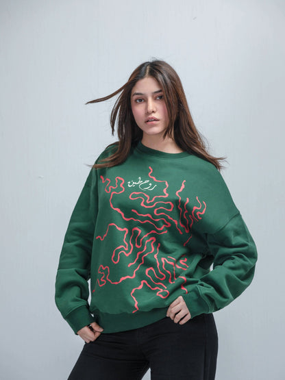 سويت شيرت Rootline Patch