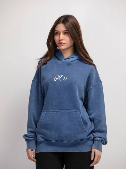 هودي رويال أسيد